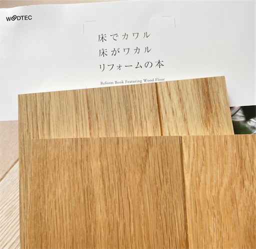 f:id:homegreen:20220805113141j:image
