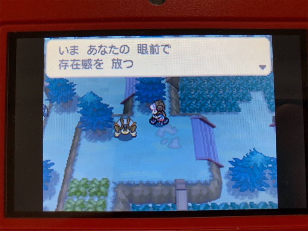 その名は テラキオン はやくおうちに帰りたい その名は テラキオン はやくおうちに帰りたい