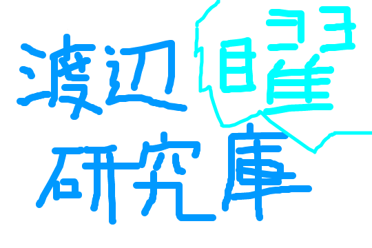 f:id:homeless467:20160721143008p:plain