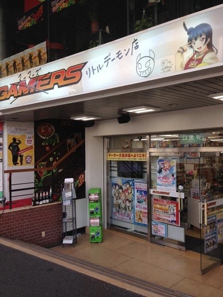 f:id:homeless467:20171031164521j:plain