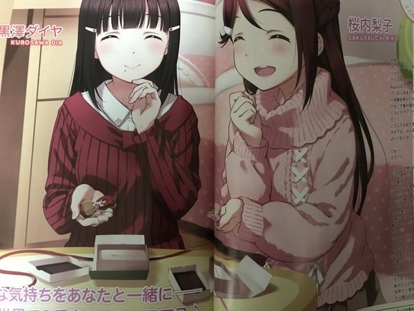 電撃g Sマガジン18年1月号のレビューっぽいもの 渡辺曜研究委員会