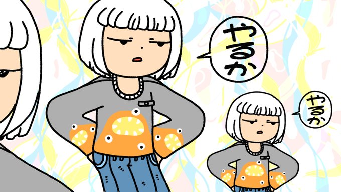 f:id:homeotic:20161107003607j:plain f:id:homeotic:20161107003607j:plain