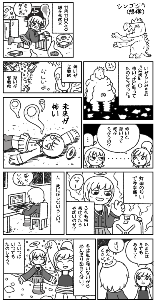 f:id:homeotic:20161111213029p:plain f:id:homeotic:20161111213029p:plain