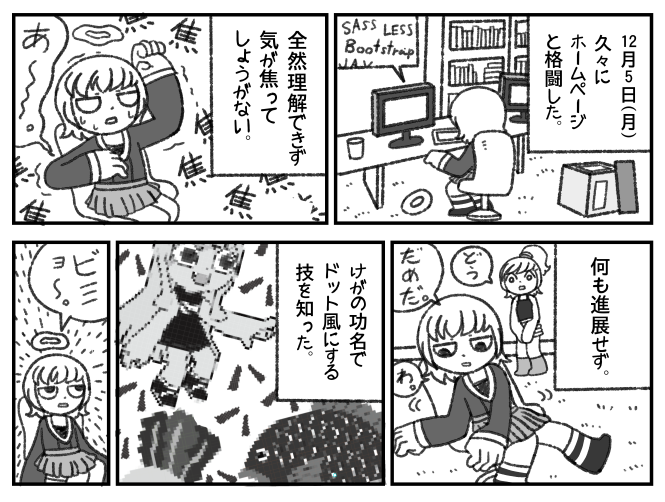 f:id:homeotic:20161205220404p:plain f:id:homeotic:20161205220404p:plain