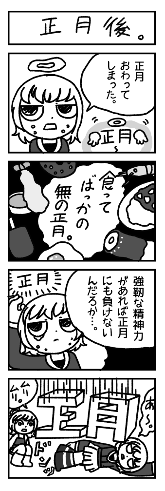 f:id:homeotic:20170105001020p:plain f:id:homeotic:20170105001020p:plain