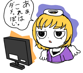 f:id:homeotic:20170305022225p:plain f:id:homeotic:20170305022225p:plain