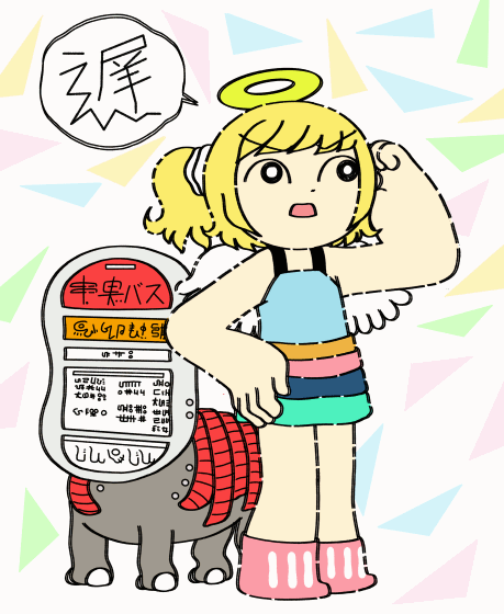 f:id:homeotic:20170321012135g:plain f:id:homeotic:20170321012135g:plain