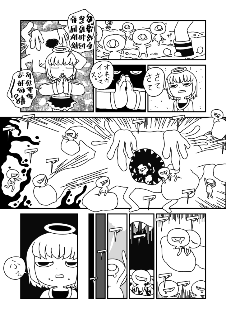 f:id:homeotic:20170512142308p:plain