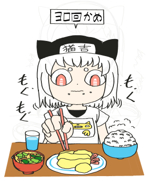 f:id:homeotic:20170707232624p:plain f:id:homeotic:20170707232624p:plain