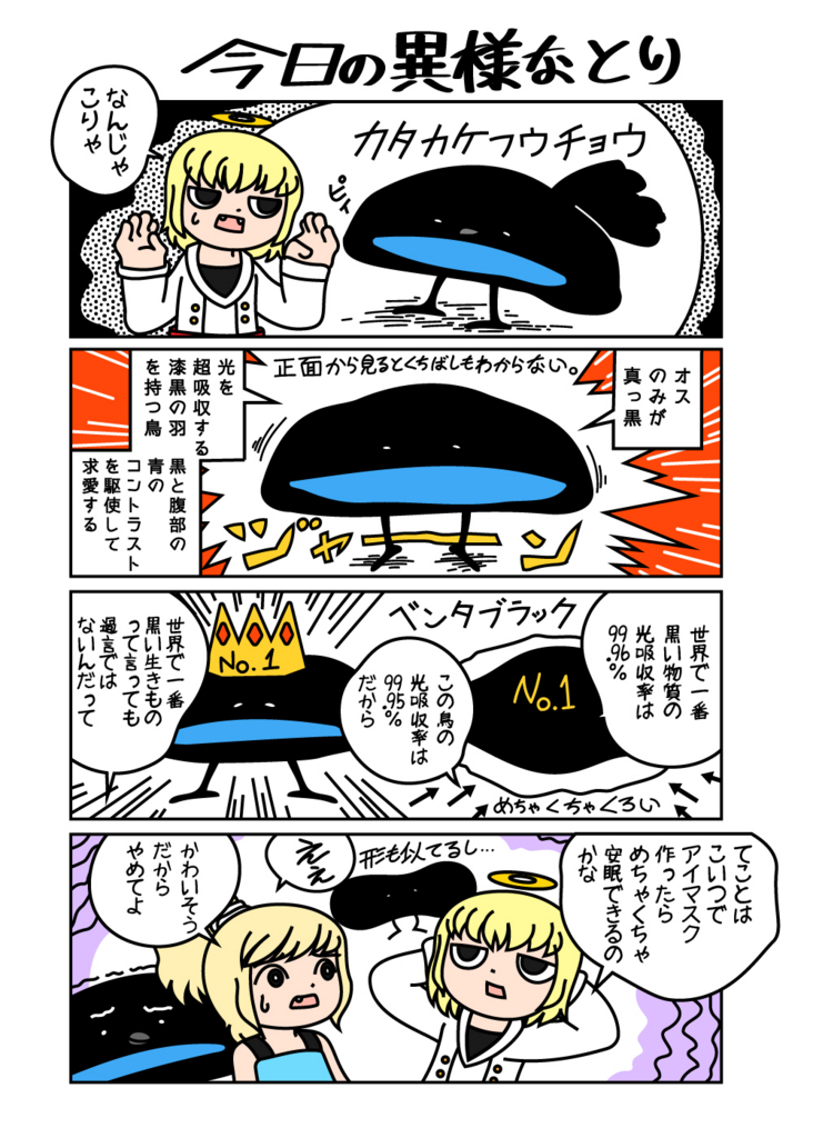 f:id:homeotic:20180205003327j:plain f:id:homeotic:20180205003327j:plain