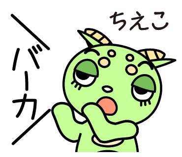f:id:homeotic:20180207005407p:plain