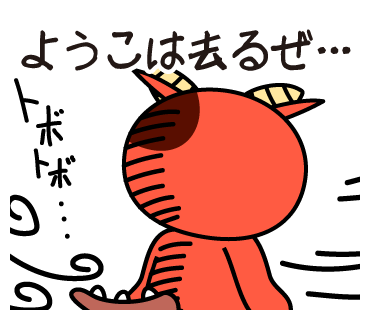 f:id:homeotic:20180301224037p:plain
