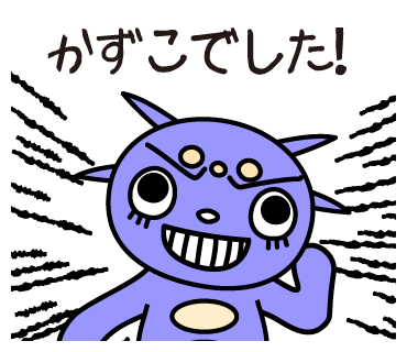 f:id:homeotic:20180302004110p:plain