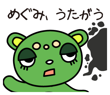 f:id:homeotic:20180302105715p:plain