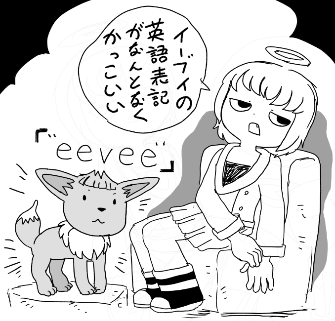 f:id:homeotic:20181001010739p:plain f:id:homeotic:20181001010739p:plain