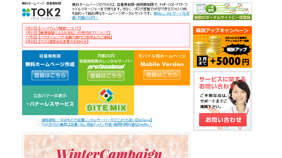 f:id:homepagesenpai:20161006164848p:plain f:id:homepagesenpai:20161006164848p:plain