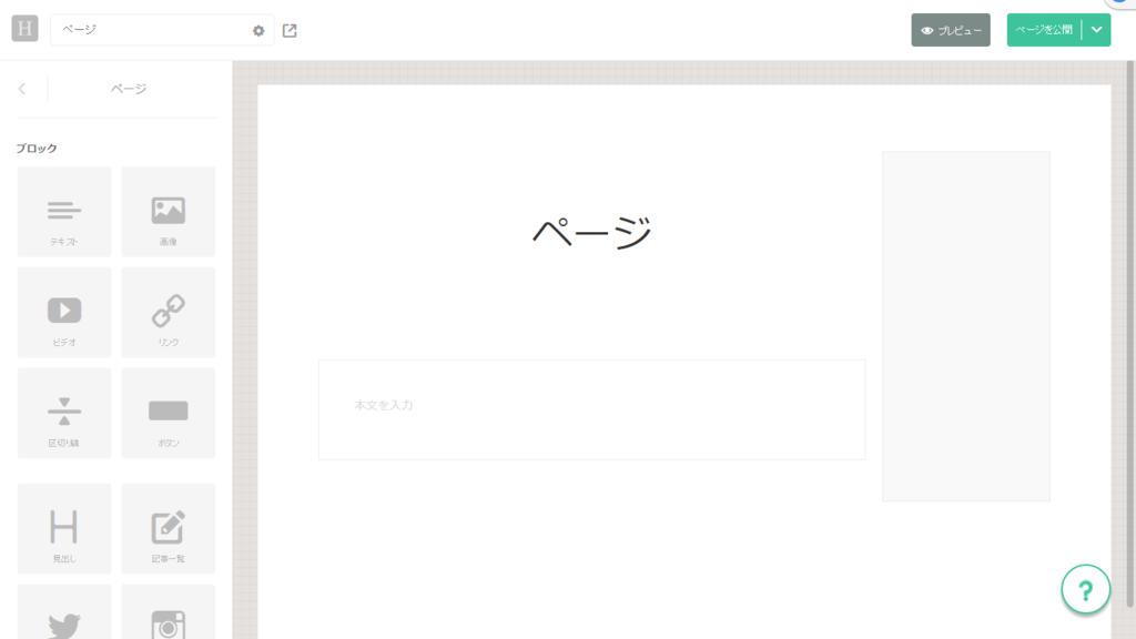 f:id:homepagesenpai:20161021181249p:plain f:id:homepagesenpai:20161021181249p:plain