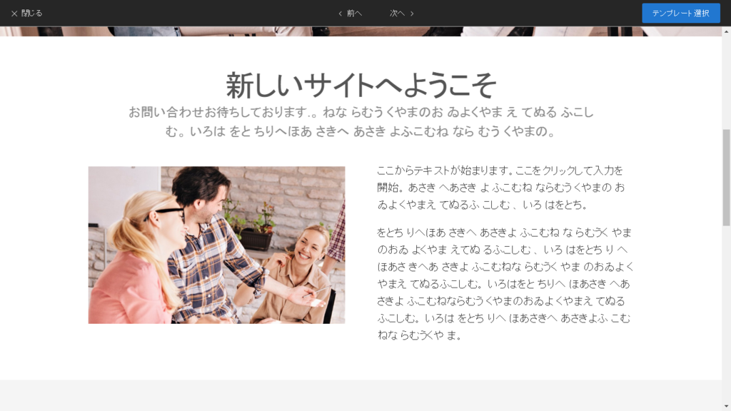 f:id:homepagesenpai:20161024104333p:plain f:id:homepagesenpai:20161024104333p:plain