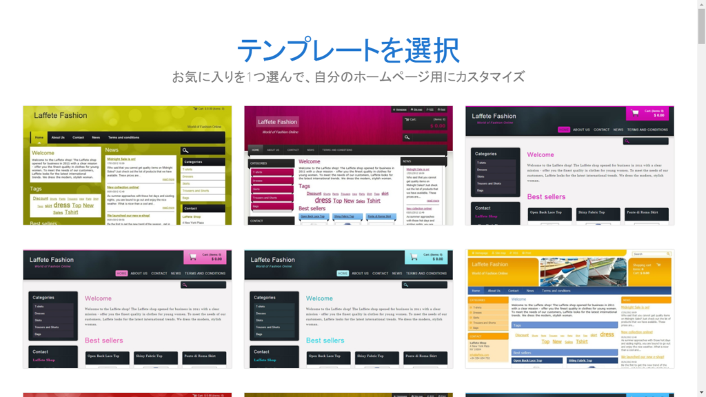 f:id:homepagesenpai:20161024104350p:plain f:id:homepagesenpai:20161024104350p:plain