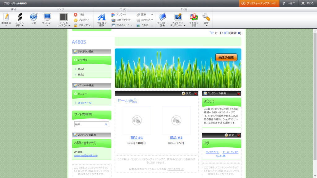 f:id:homepagesenpai:20161024142034p:plain f:id:homepagesenpai:20161024142034p:plain