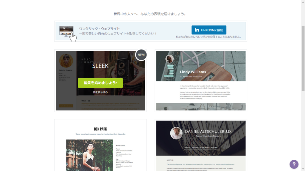 f:id:homepagesenpai:20161028161435p:plain f:id:homepagesenpai:20161028161435p:plain