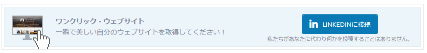 f:id:homepagesenpai:20161028162556p:plain f:id:homepagesenpai:20161028162556p:plain