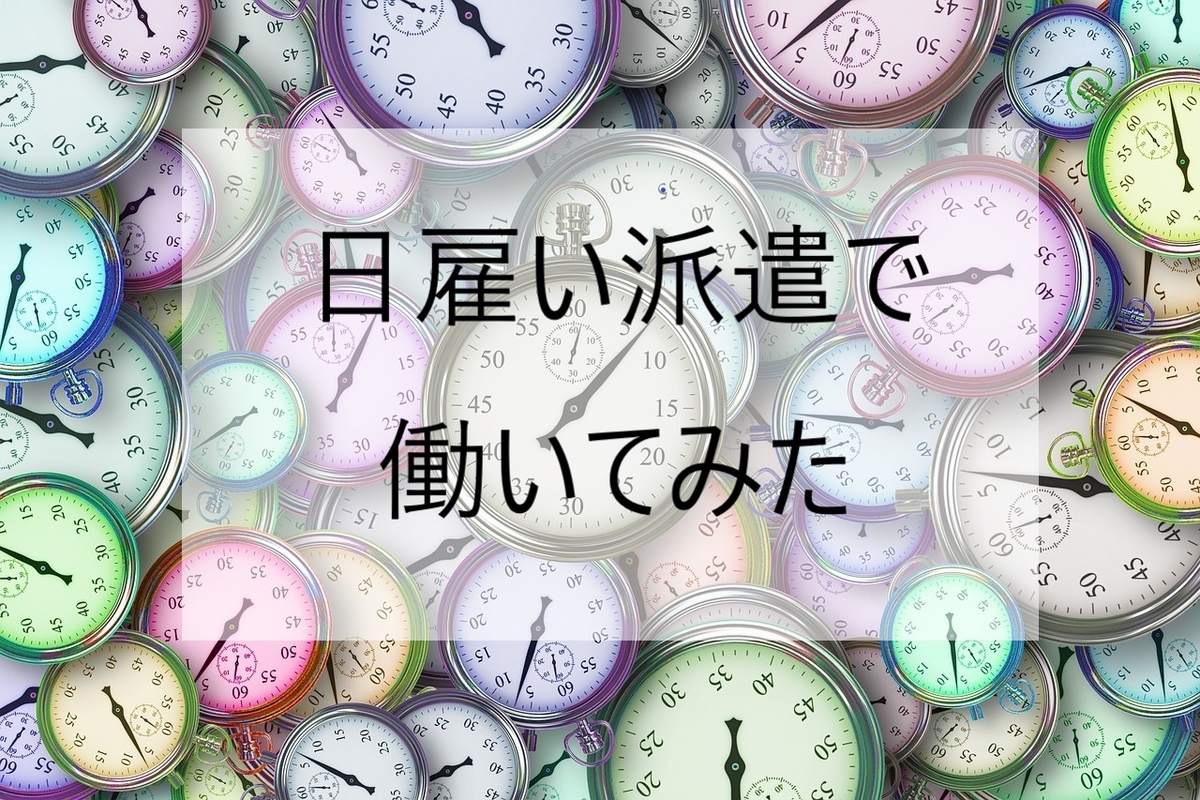 f:id:homerecord22:20190521152237j:plain f:id:homerecord22:20190521152237j:plain