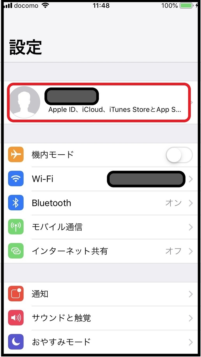 f:id:homerecord22:20190606123812j:plain f:id:homerecord22:20190606123812j:plain