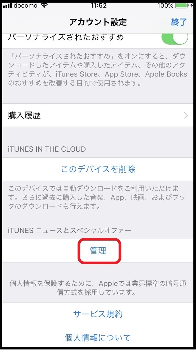 f:id:homerecord22:20190606130735j:plain f:id:homerecord22:20190606130735j:plain
