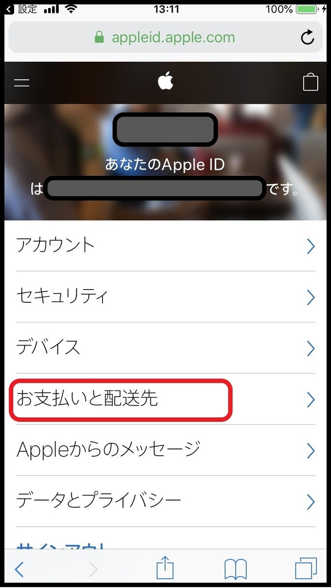 f:id:homerecord22:20190606131912j:plain f:id:homerecord22:20190606131912j:plain