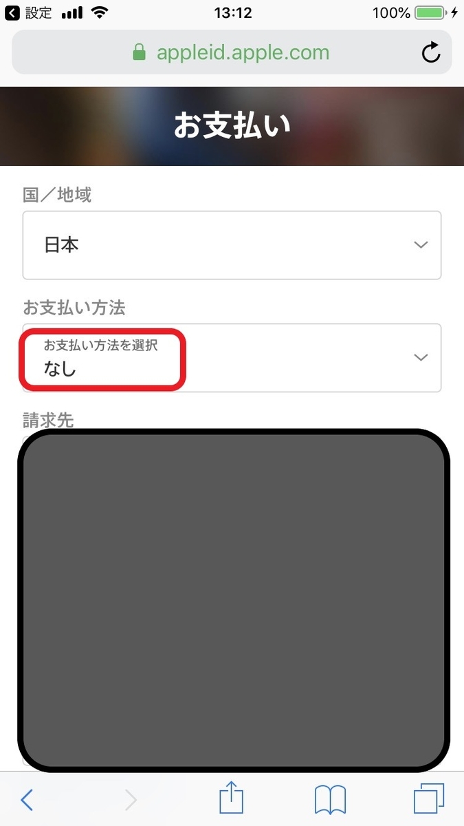 f:id:homerecord22:20190606131929j:plain f:id:homerecord22:20190606131929j:plain