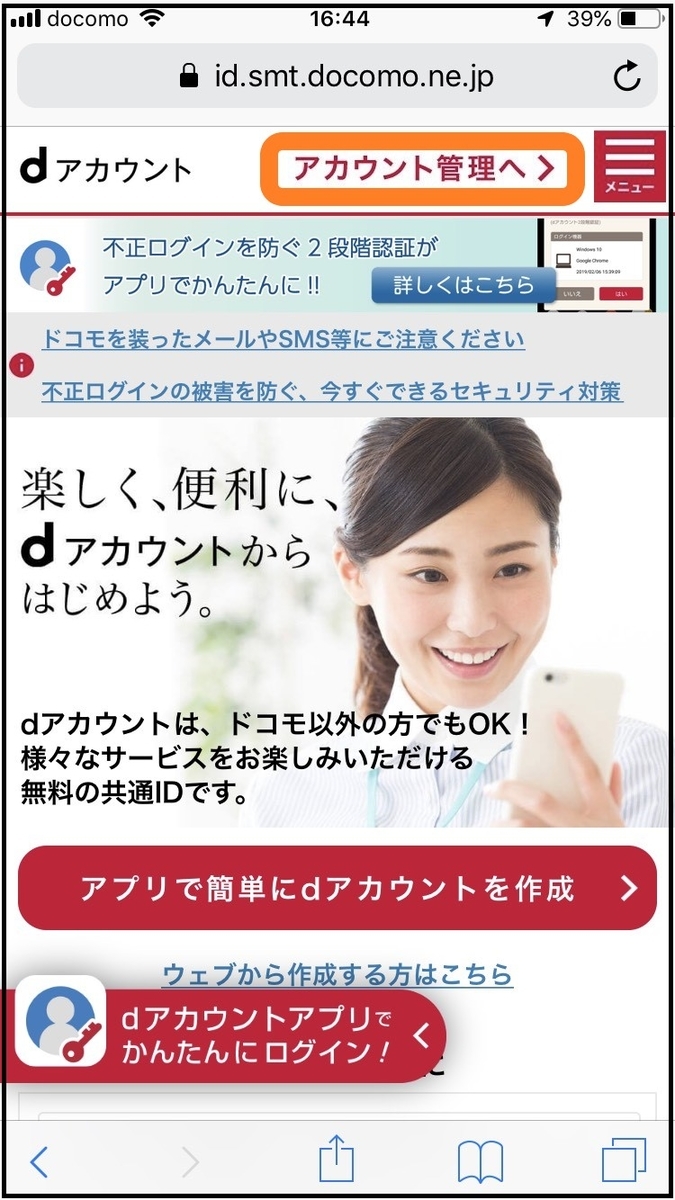 f:id:homerecord22:20190723171506j:plain f:id:homerecord22:20190723171506j:plain