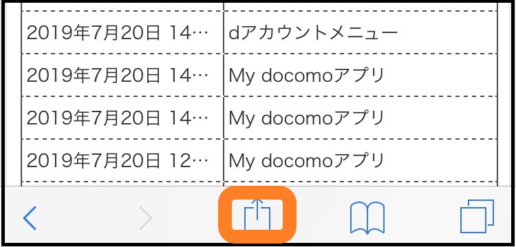 f:id:homerecord22:20190723171755j:plain f:id:homerecord22:20190723171755j:plain