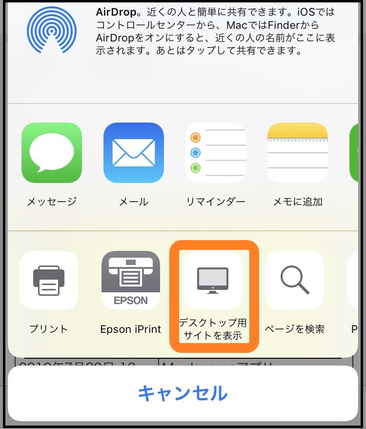 f:id:homerecord22:20190723172146j:plain f:id:homerecord22:20190723172146j:plain