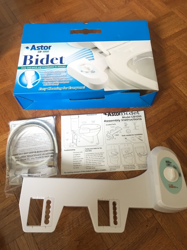 f:id:homes-t:20171009105215j:plain