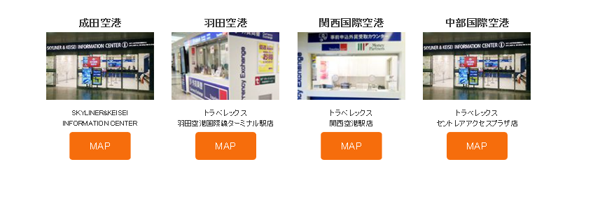 f:id:homes-t:20171023050312p:plain