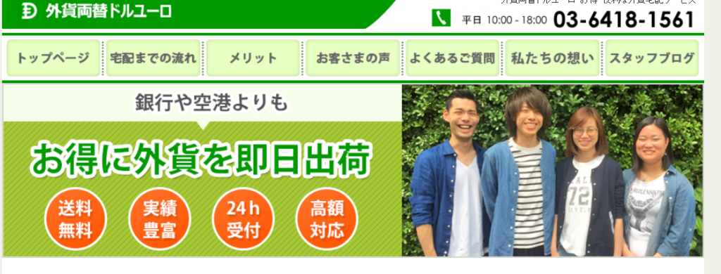 f:id:homes-t:20171023053235p:plain