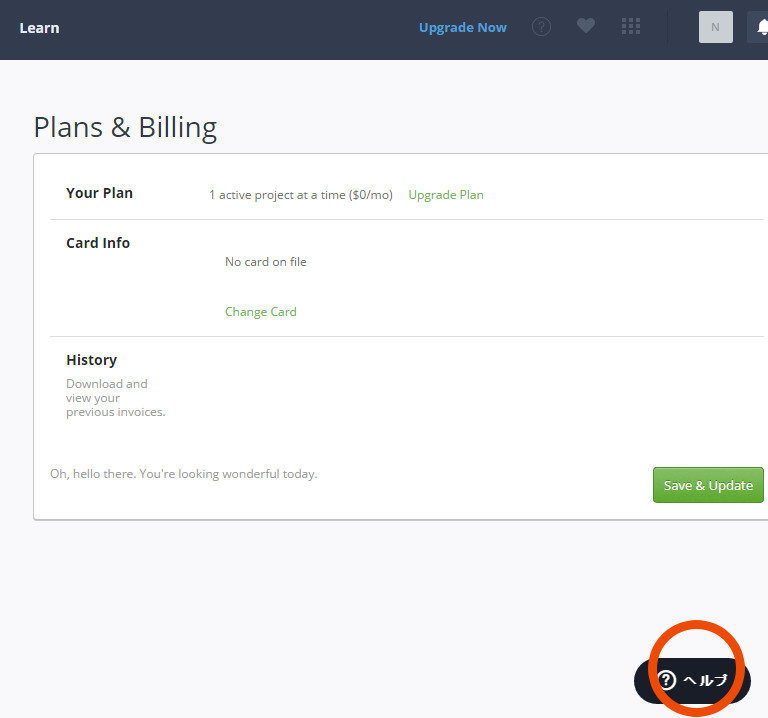 f:id:homes_designers:20150520124453p:plain