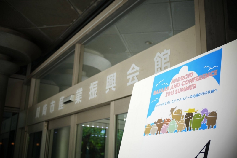 f:id:homes_designers:20150721192434j:plain