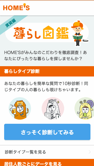 f:id:homes_designers:20151230172640g:plain f:id:homes_designers:20151230172640g:plain