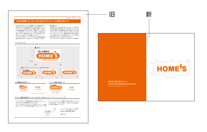 f:id:homes_designers:20160121190032p:plain