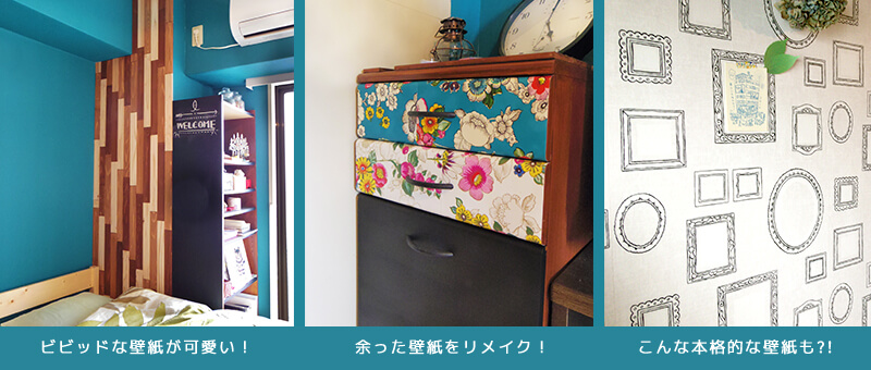 f:id:homes_designers:20160711144713j:plain