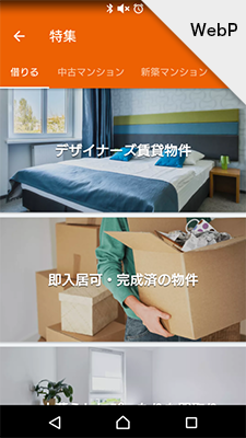 f:id:homes_designers:20160819123737p:plain f:id:homes_designers:20160819123737p:plain