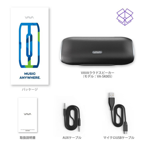 有線端子を搭載