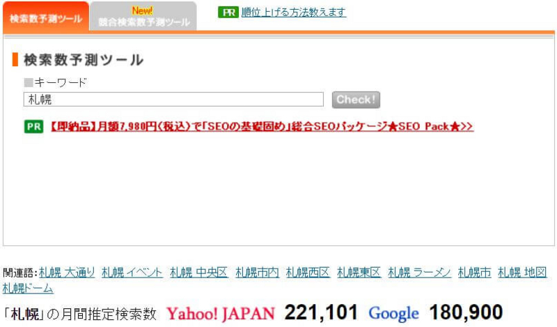 f:id:hometaka5657:20180102140340j:plain f:id:hometaka5657:20180102140340j:plain