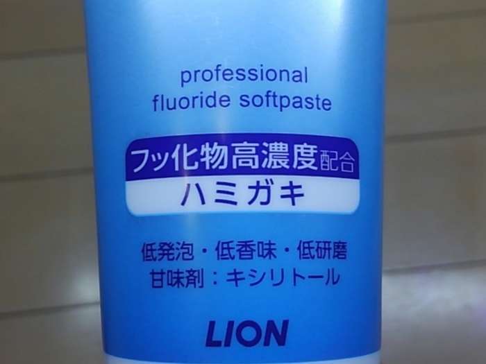 チェックアップの特徴1