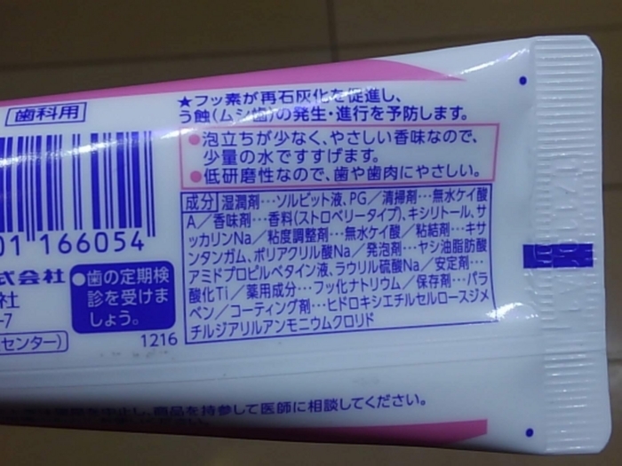 f:id:hometaka5657:20180111224751j:plain f:id:hometaka5657:20180111224751j:plain