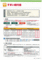 f:id:hometec_suzuki:20130925114158j:image:small f:id:hometec_suzuki:20130925114158j:image:small