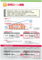f:id:hometec_suzuki:20130925114205j:image:small f:id:hometec_suzuki:20130925114205j:image:small