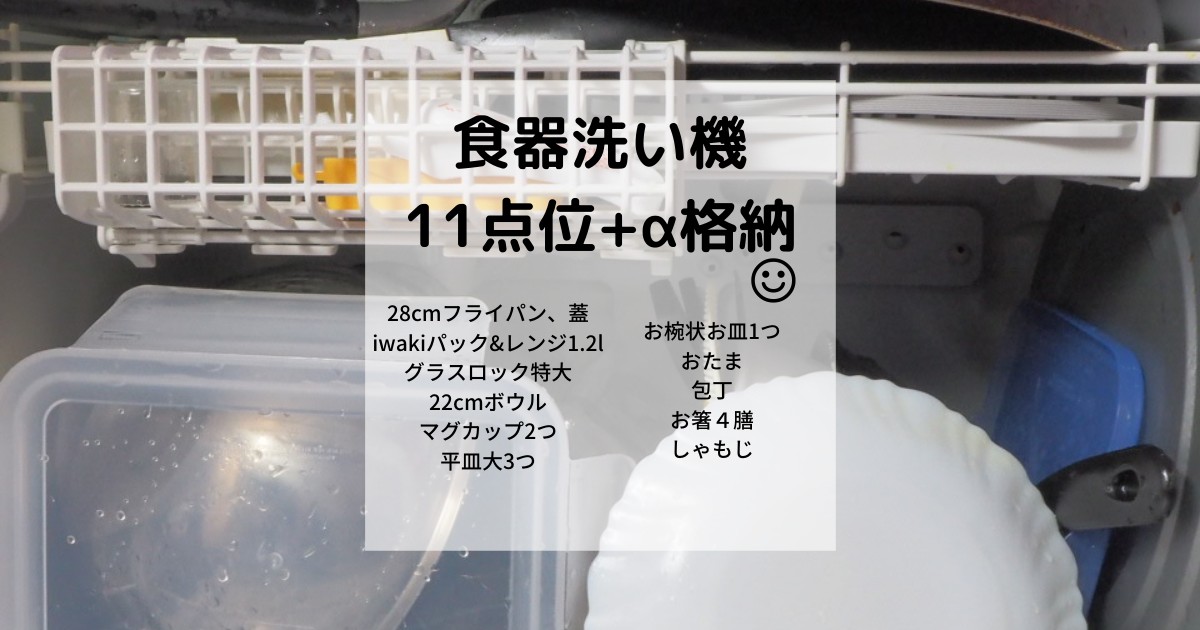 f:id:hometime:20210508192552p:plain